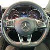 mercedes-benz c-class 2016 -MERCEDES-BENZ--Benz C Class 205340C--2F340102---MERCEDES-BENZ--Benz C Class 205340C--2F340102- image 17