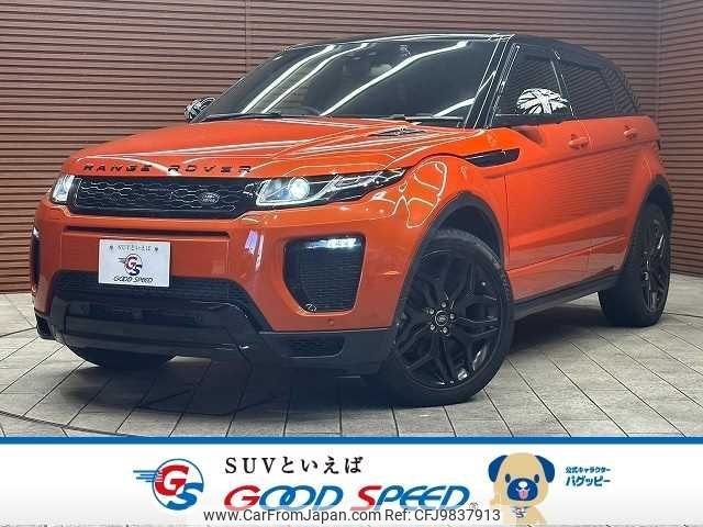 land-rover range-rover 2018 -ROVER--Range Rover CBA-LV2A--SALVA2AG2HH259895---ROVER--Range Rover CBA-LV2A--SALVA2AG2HH259895- image 1