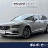volvo v90 2018 -VOLVO--Volvo V90 DBA-PB420--YV1PWA2MCJ1054698---VOLVO--Volvo V90 DBA-PB420--YV1PWA2MCJ1054698- image 1