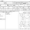 nissan roox 2011 -NISSAN--Roox DBA-ML21S--ML21S-553960---NISSAN--Roox DBA-ML21S--ML21S-553960- image 3
