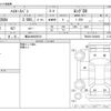 toyota hiace-van 2017 -TOYOTA 【横浜 400ﾕ6074】--Hiace Van CBF-TRH200V--TRH200-5030609---TOYOTA 【横浜 400ﾕ6074】--Hiace Van CBF-TRH200V--TRH200-5030609- image 3