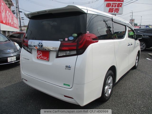 toyota alphard 2015 -TOYOTA--Alphard DAA-AYH30W--AYH30-0012030---TOYOTA--Alphard DAA-AYH30W--AYH30-0012030- image 2