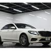 mercedes-benz s-class 2015 -MERCEDES-BENZ 【大阪 336ﾘ568】--Benz S Class 222057--2A120125---MERCEDES-BENZ 【大阪 336ﾘ568】--Benz S Class 222057--2A120125- image 24