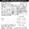 nissan serena 2017 -NISSAN 【豊田 300ﾓ7646】--Serena GFC27-041957---NISSAN 【豊田 300ﾓ7646】--Serena GFC27-041957- image 3