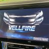 toyota vellfire 2016 -TOYOTA--Vellfire DBA-AGH30W--AGH30-0094796---TOYOTA--Vellfire DBA-AGH30W--AGH30-0094796- image 5