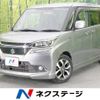 suzuki solio 2017 -SUZUKI--Solio DAA-MA46S--MA46S-650286---SUZUKI--Solio DAA-MA46S--MA46S-650286- image 1