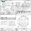 nissan roox 2020 -NISSAN 【奈良 581ﾁ4065】--Roox B44A--0035526---NISSAN 【奈良 581ﾁ4065】--Roox B44A--0035526- image 3