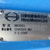 hino ranger 2014 CFJ1537377 image 9