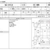 toyota corolla-axio 2020 -TOYOTA--Corolla Axio DBA-NZE164--NZE164-7077717---TOYOTA--Corolla Axio DBA-NZE164--NZE164-7077717- image 3