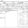 suzuki xbee 2020 -SUZUKI 【四日市 500ｾ6378】--XBEE 4AA-MN71S--MN71S-200303---SUZUKI 【四日市 500ｾ6378】--XBEE 4AA-MN71S--MN71S-200303- image 3