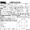 mercedes-benz a-class 2014 CFJ1571563 image 3