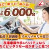 toyota hilux 2023 GOO_NET_EXCHANGE_0705929A30250508W006 image 48