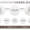 jeep wrangler-unlimited 2020 GOO_JP_700055086030250430001 image 55