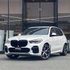 bmw x5 2022 -BMW--BMW X5 3CA-JU8230A--WBATH420909L54828---BMW--BMW X5 3CA-JU8230A--WBATH420909L54828- image 17