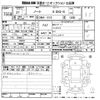 nissan note 2015 -NISSAN--Note E12-328845---NISSAN--Note E12-328845- image 3