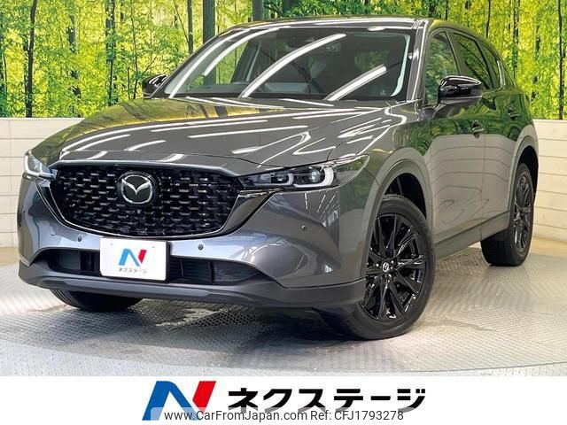 mazda cx-5 2023 CFJ1793278 image 1