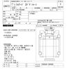 isuzu forward 2005 -ISUZU--Forward FSR34K4-7000308---ISUZU--Forward FSR34K4-7000308- image 3