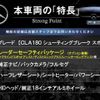 mercedes-benz cla-class 2016 -MERCEDES-BENZ--Benz CLA DBA-117942--WDD1179422N340419---MERCEDES-BENZ--Benz CLA DBA-117942--WDD1179422N340419- image 3