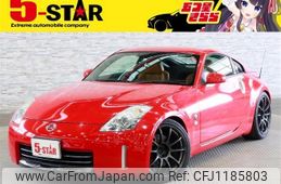 nissan fairlady-z 2008 -NISSAN--Fairlady Z CBA-Z33--Z33-503766---NISSAN--Fairlady Z CBA-Z33--Z33-503766-