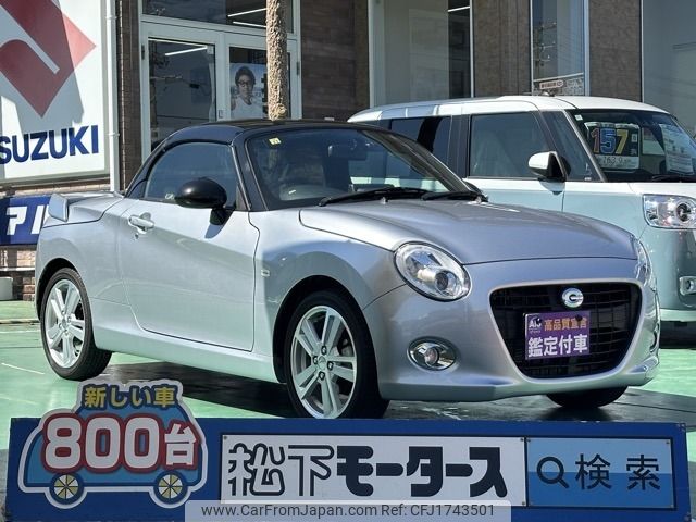 daihatsu copen 2023 CFJ1743501 image 1