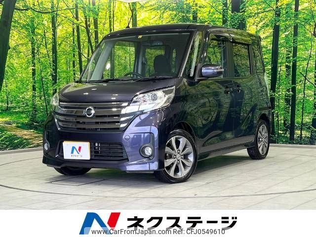 nissan dayz-roox 2014 -NISSAN--DAYZ Roox DBA-B21A--B21A-0007328---NISSAN--DAYZ Roox DBA-B21A--B21A-0007328- image 1