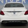 mercedes-benz c-class 2020 -MERCEDES-BENZ--Benz C Class 5AA-205077--WDD2050772R535102---MERCEDES-BENZ--Benz C Class 5AA-205077--WDD2050772R535102- image 13