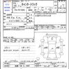 mitsubishi-fuso canter 2006 CFJ1664709 image 3