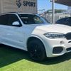 bmw x5 2018 -BMW--BMW X5 LDA-KS30--WBAKS420200Y80381---BMW--BMW X5 LDA-KS30--WBAKS420200Y80381- image 16