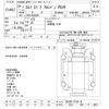 isuzu elf-truck 2012 CFJ1680128 image 3