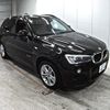 bmw x3 2015 -BMW 【愛媛 330と4018】--BMW X3 WY20-WBAWY32010L698874---BMW 【愛媛 330と4018】--BMW X3 WY20-WBAWY32010L698874- image 1