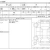 toyota vitz 2017 -TOYOTA--Vitz DBA-NSP130--NSP130-2267134---TOYOTA--Vitz DBA-NSP130--NSP130-2267134- image 3