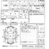 daihatsu mira-gino 2008 -DAIHATSU--Mira Gino L650S-0069546---DAIHATSU--Mira Gino L650S-0069546- image 3