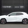 lexus ux 2023 -LEXUS--Lexus UX 6AA-MZAH10--MZAH10-2186635---LEXUS--Lexus UX 6AA-MZAH10--MZAH10-2186635- image 7