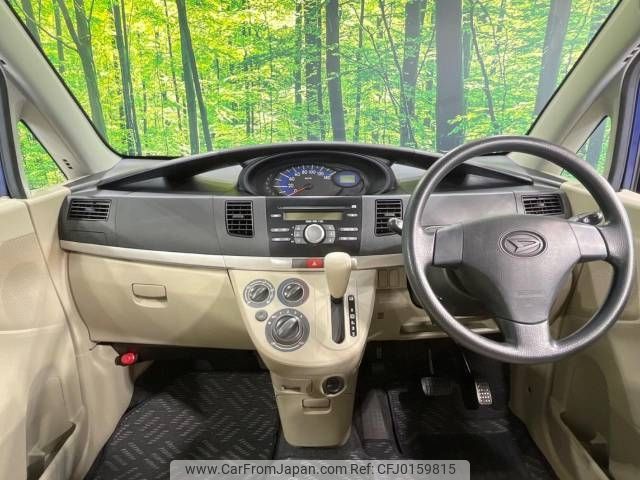 daihatsu move 2009 -DAIHATSU--Move DBA-L175S--L175S-0233752---DAIHATSU--Move DBA-L175S--L175S-0233752- image 2