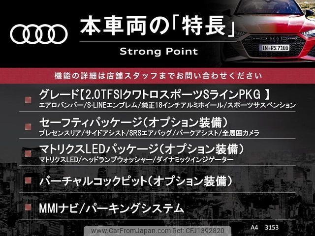 audi a4 2019 CFJ1392820 image 2