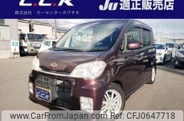 subaru lucra 2010 -SUBARU 【名変中 】--Lucra L455F--0001202---SUBARU 【名変中 】--Lucra L455F--0001202-