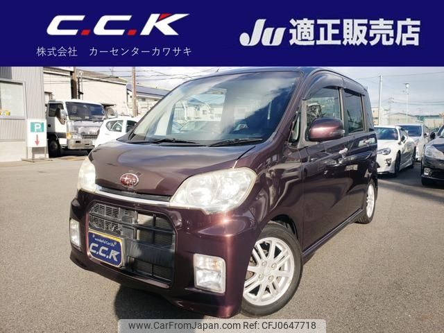 subaru lucra 2010 -SUBARU 【名変中 】--Lucra L455F--0001202---SUBARU 【名変中 】--Lucra L455F--0001202- image 1