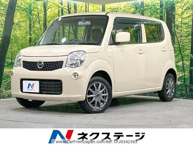 nissan moco 2014 -NISSAN--Moco DBA-MG33S--MG33S-661305---NISSAN--Moco DBA-MG33S--MG33S-661305- image 1