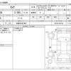 nissan serena 2014 -NISSAN 【大阪 304ｻ7905】--Serena DAA-HFC26--HFC26-242144---NISSAN 【大阪 304ｻ7905】--Serena DAA-HFC26--HFC26-242144- image 3