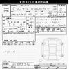 daihatsu taft 2023 -DAIHATSU 【品川 000ﾝ0000】--Taft LA900S-0120574---DAIHATSU 【品川 000ﾝ0000】--Taft LA900S-0120574- image 3