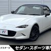 mazda roadster 2022 -MAZDA--Roadster 5BA-ND5RC--ND5RC-652568---MAZDA--Roadster 5BA-ND5RC--ND5RC-652568- image 1