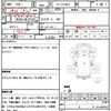 mitsubishi-fuso canter 1996 quick_quick_KC-FE538EV_FE538EV521992 image 21