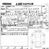 nissan x-trail 2023 -NISSAN 【愛媛 351た3588】--X-Trail SNT33-029906---NISSAN 【愛媛 351た3588】--X-Trail SNT33-029906- image 3