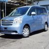 toyota noah 2008 -TOYOTA--Noah ZRR75Gｶｲ--0171687---TOYOTA--Noah ZRR75Gｶｲ--0171687- image 28
