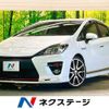 toyota prius 2015 -TOYOTA--Prius DAA-ZVW30--ZVW30-5758971---TOYOTA--Prius DAA-ZVW30--ZVW30-5758971- image 1