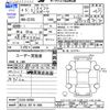 suzuki swift 2023 CFJ1587226 image 3