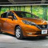 nissan note 2017 CFJ1539318 image 16