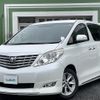 toyota alphard 2008 -TOYOTA--Alphard DBA-ANH20W--ANH20-8028381---TOYOTA--Alphard DBA-ANH20W--ANH20-8028381- image 17