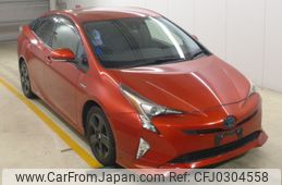 toyota prius 2016 -TOYOTA--Prius ZVW50-8017014---TOYOTA--Prius ZVW50-8017014-