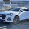 audi q3 2023 quick_quick_3AA-F3DFY_WAUZZZF38P1099381 image 1